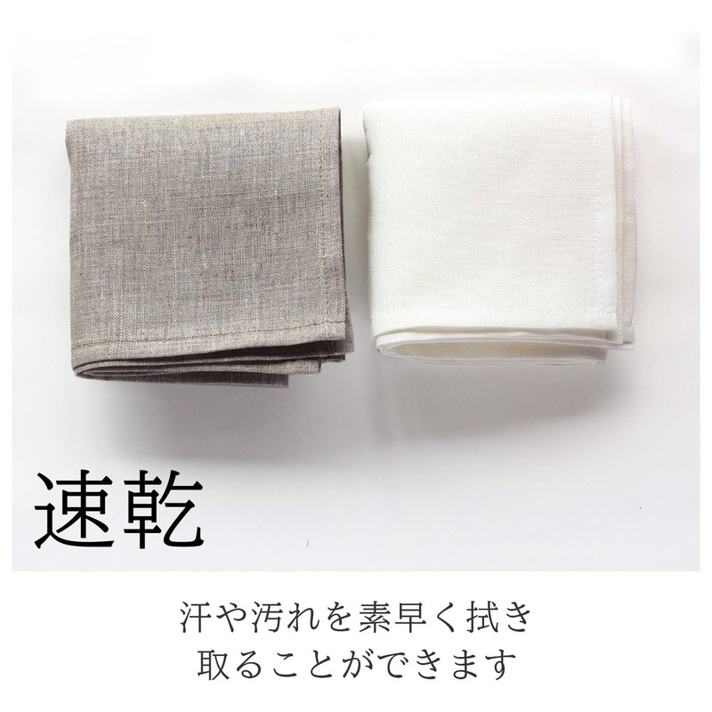 Cadeauya Plain Handkerchief (100% Linen, 100% / 40 x 40
