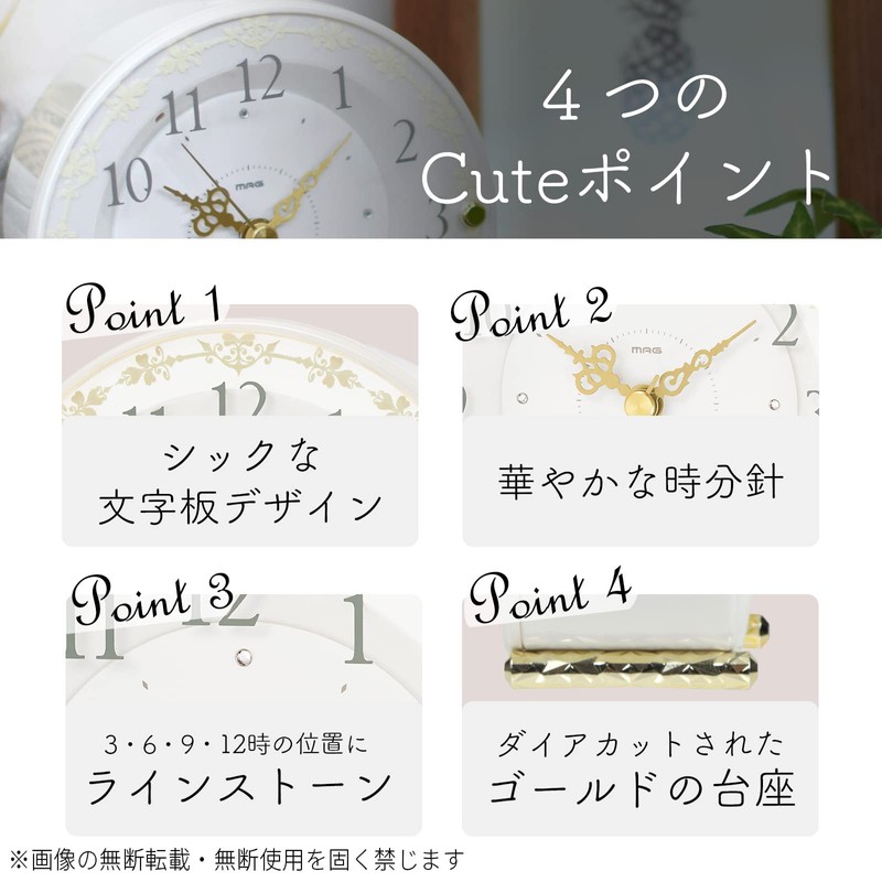 MAG T-773WH-Z Alarm Clock, Silent, Continuous Second Hand, Colinne, Snooze,