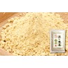 [100% Domestic] Steamed Ginger Powder, 1.6 oz (45 g) x