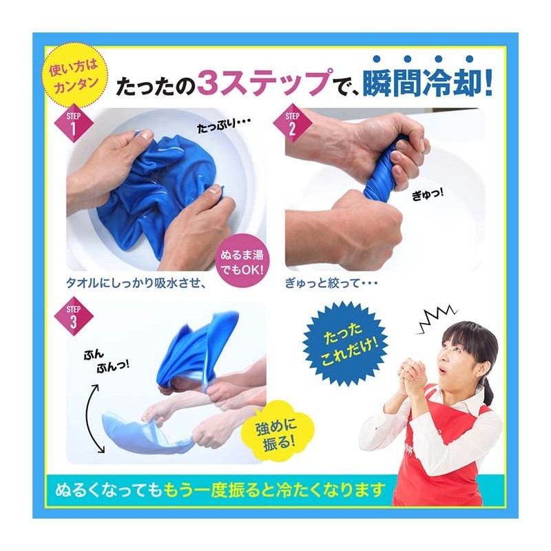 Yume Genkool Towel, Sports, UV Protection, Gray