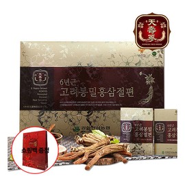 Ganghwa Insam Nonghyup 강화인삼농협 강화농협 6년근 홍삼절편 홍삼선물세트 20g10갑 Ginseng Cooperative Ganghwa 6-Year-Old Red Ginseng Slices Gift Set 20g x 10 Packs