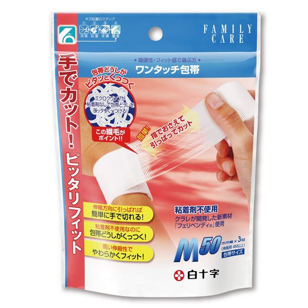 Hakuji FC One-Touch Bandage, M, 2.0 inches (50 mm) x 9.8 ft (3 m)