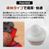 Basketball Anti-Slip Liquid Antiskid 100ml