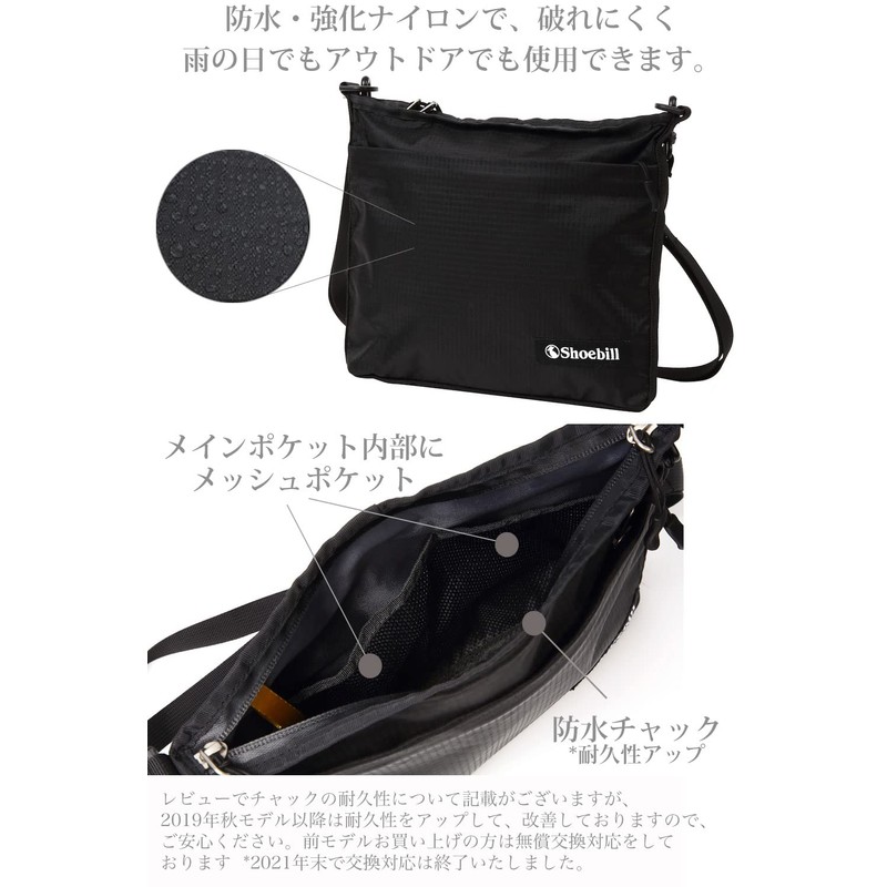 Shoebill Sacoche bag, Saddle Bag, Shoulder Bag, Nylon, Water resistant,