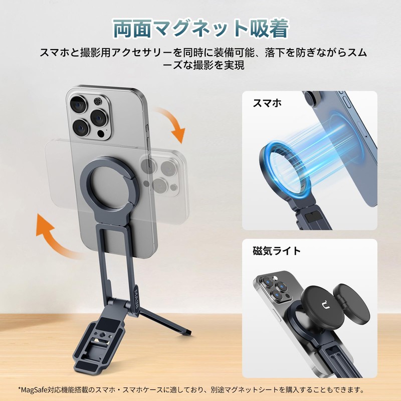 Ulanzi MA38 Smartphone Tripod Mini Tripod Compatible with MagSafe Selfie