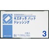 Scratch Touchpad Dressing, 3.1 x 5.1 inches (80 x 130 mm), Pack of 20 /7-3662-03