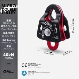 GM CLIMBING 40kN Micro Double Pulley CE UIAA Certified Ball Bearing Doubling System Pulley System for Climbing, Rigging, Rescue, Arborist Use, Rope Compatibility up to 12mm, Set of 2