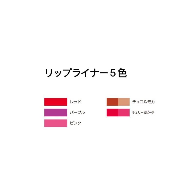 Makeup Pencil Lip Liner Pink [三善]