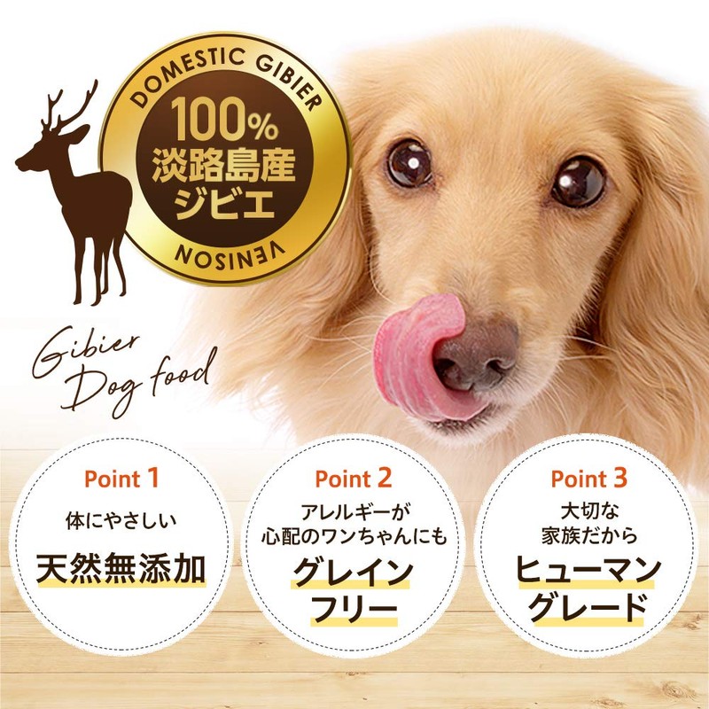 Deer Antler 5.9 inches (15 cm), 1 Bottle, Dog, Gum,