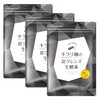 キラリ麹の炭クレンズ生酵素 Wカプセル 1袋2種類×30粒入り [ 生 酵素 麹 炭 クレンズ ナノ型