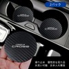 Corolla Cloth Cup Mat Car Drink Pocket Mat Corolla Cloth