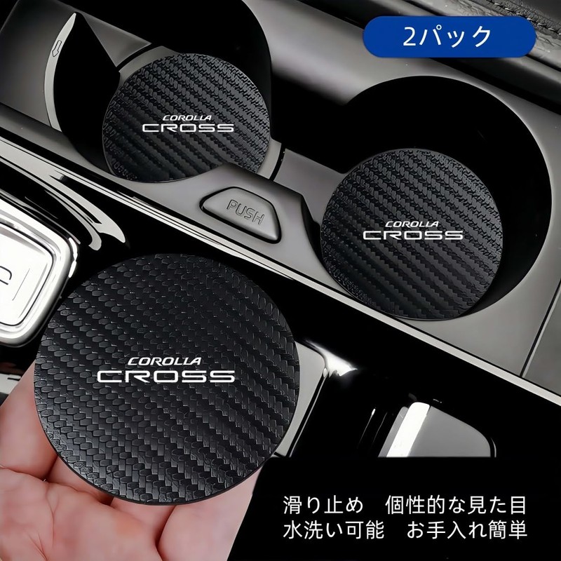 Corolla Cloth Cup Mat Car Drink Pocket Mat Corolla Cloth