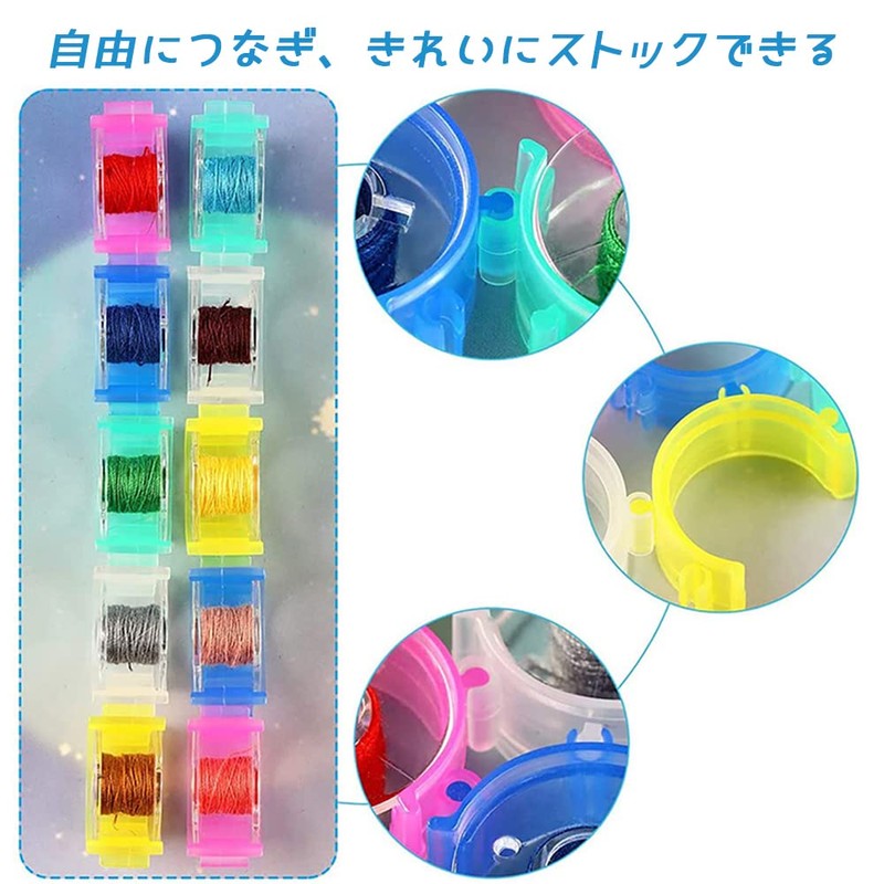 YFFSFDC 50 Pcs Plastic Thread Spool Bobbin Clips Thread Stopper
