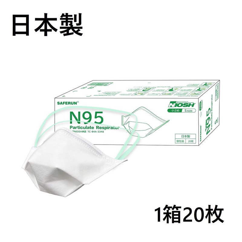 【SAFERUN】[Made in Japan] N95 Mask US NIOSH Approved Beak-Type Foldable