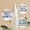 Sekkisei Clear Wellness Mild Peel Care Serum, 1.0 fl oz