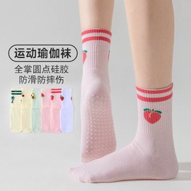 Women's Non-slip Casual Yoga & Fitness Mid-Calf Socks - White with Trendy Cherry Design Cherry 30ea
