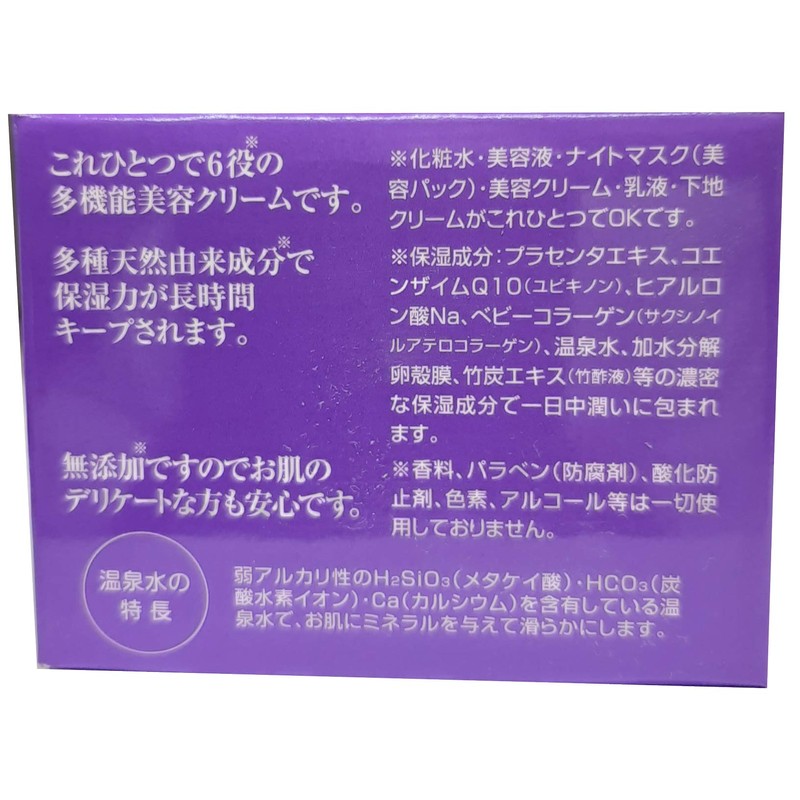 Charcoal Black Fountains supauxo-ta-kuri-mu G