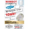 NIIMBOT D110 Label Writer Dedicated Replacement Tape Several Types Available!