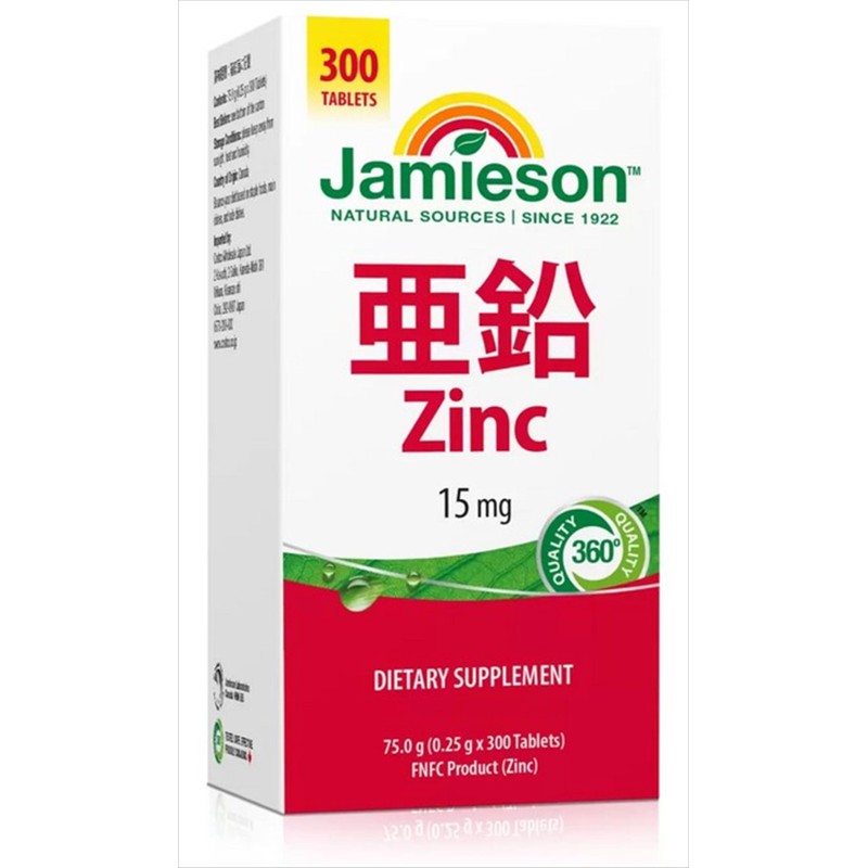 Jamieson Zinc 15mg 300 Count