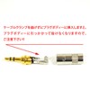 NEUTRIK NYS231G 3.5 φ Stereo Mini Plug, Gold Plated Terminals
