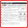 Shinsei Wheel Nut Bag M12 P1.25 0.7 inches (19 mm),
