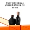 Sulwhasoo 갤러리아 설화수단독본윤 데일리 루틴 세트(설화수맨 2종) Galleria Sulwhasoo Exclusive