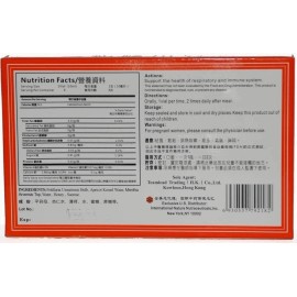 Guilin Gexianweng 4 Boxes of San Sedan Chuanbei Ye Syrup Oral (6 Vials)