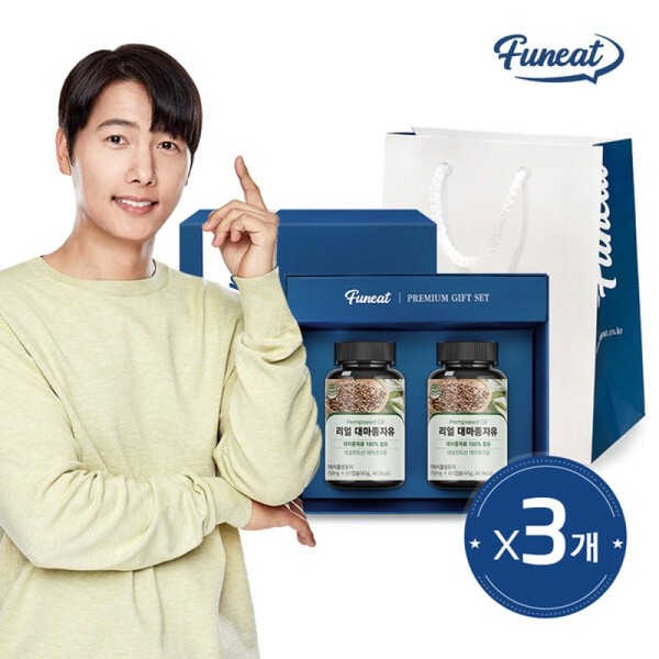 Furnit Vegetable Oil Real Hemp Seed Oil 2-pack Gift Set