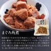 Amimoto Taisho Ishihara Suisan Tuna Boiled Kaku 4.9 oz (110