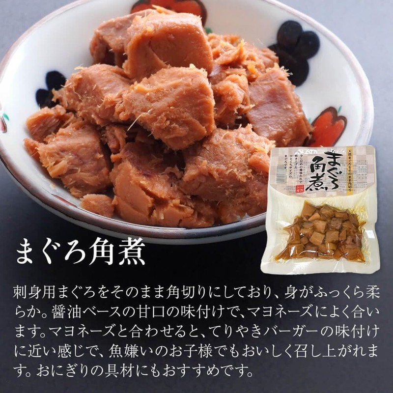 Amimoto Taisho Ishihara Suisan Tuna Boiled Kaku 4.9 oz (110