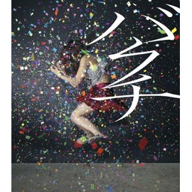 バクチ・ダンサー by KRE [['audioCD']]