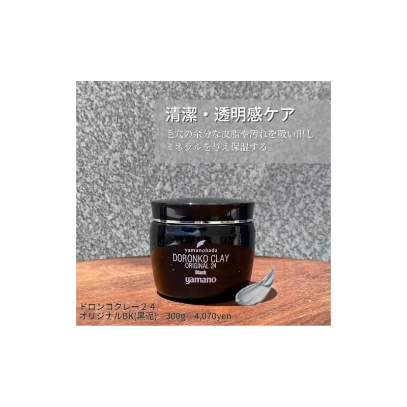 Mud Clay 24 Yamano Skin Pack Original (80 Sheets with