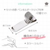 Pen Holder with Clip, Rimikuru Set of 2 Ballpoint Pen