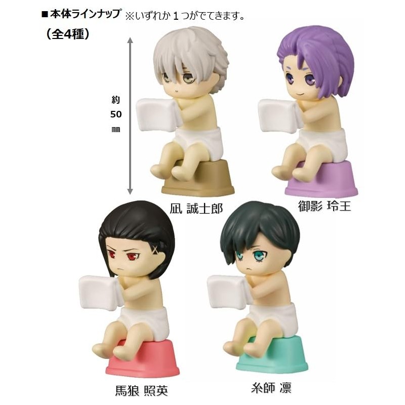Furotomo Blue Rock Vol. 2 x 10 Piece Box Set