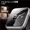 GARMIN vivosmart 5 Anti-Peeping Film (Soft TPU Material, 24-Hour Automatic