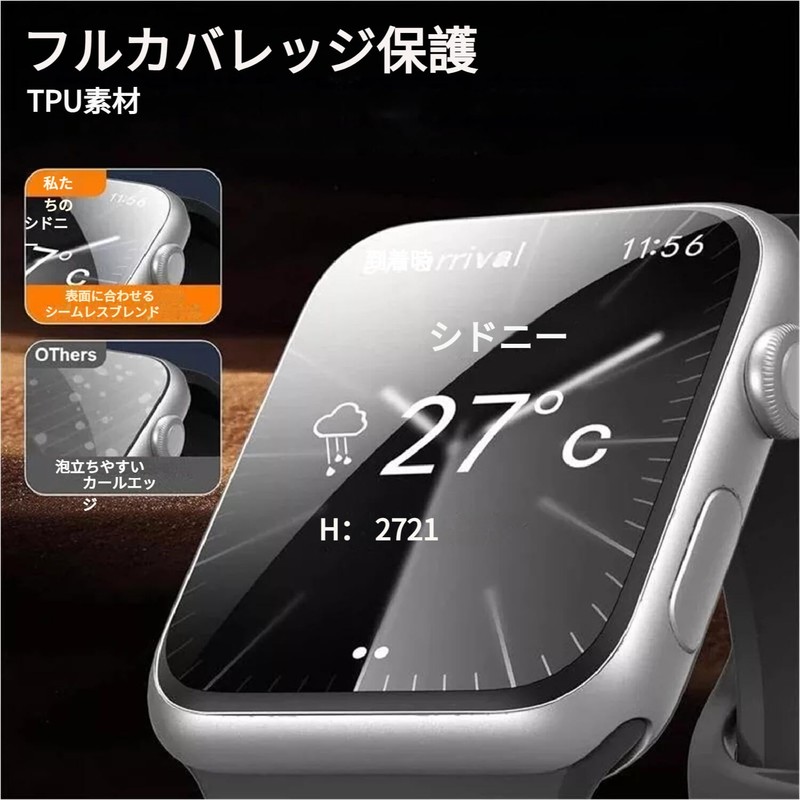 GARMIN vivosmart 5 Anti-Peeping Film (Soft TPU Material, 24-Hour Automatic