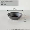 TAMAKI Kasane T-960004 Round Bowl, S, White, Diameter 5.5 x