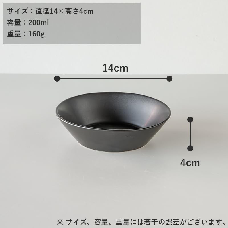 TAMAKI Kasane T-960004 Round Bowl, S, White, Diameter 5.5 x