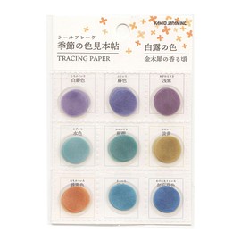 Seasonal Color Sample, Seal Flake, Shiratsuyu Color, 202037