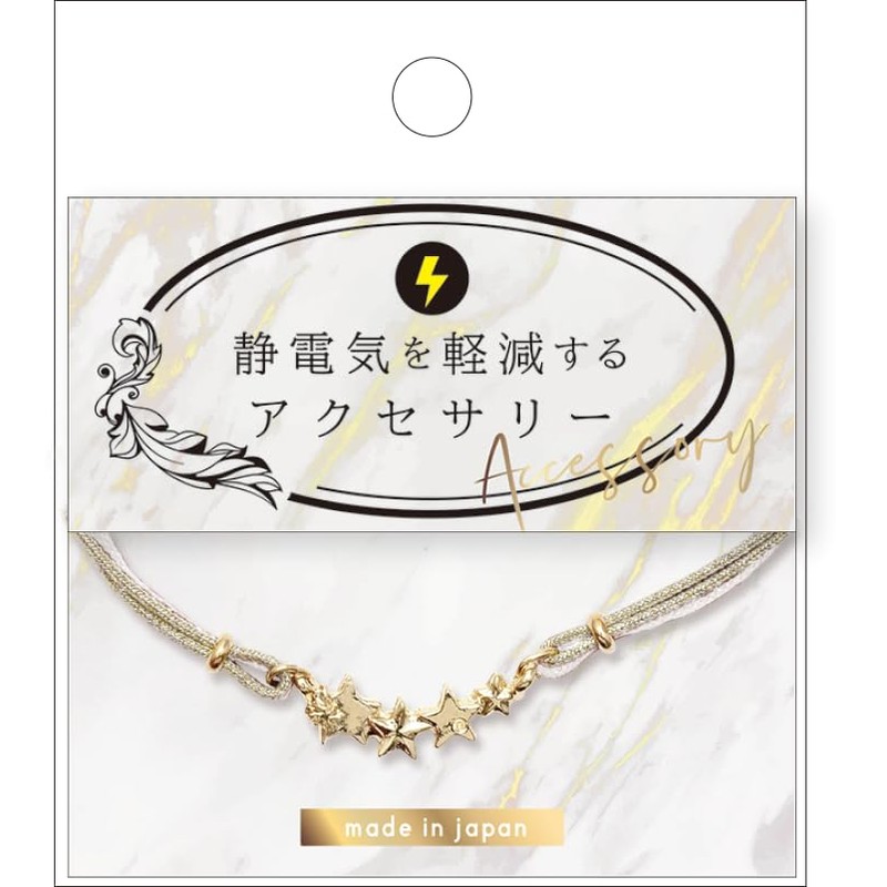 Takumi TAK-09-1 Anti-Static Reduction Star Charm Breath White Wrist Circumference