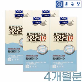 Chong Kun Dang Lactobacillus food, colostrum, good for children's intestines, pregnant women and teenagers stick / 유산균먹이 어린이 장에좋은 초유 임산부 청소년 스틱