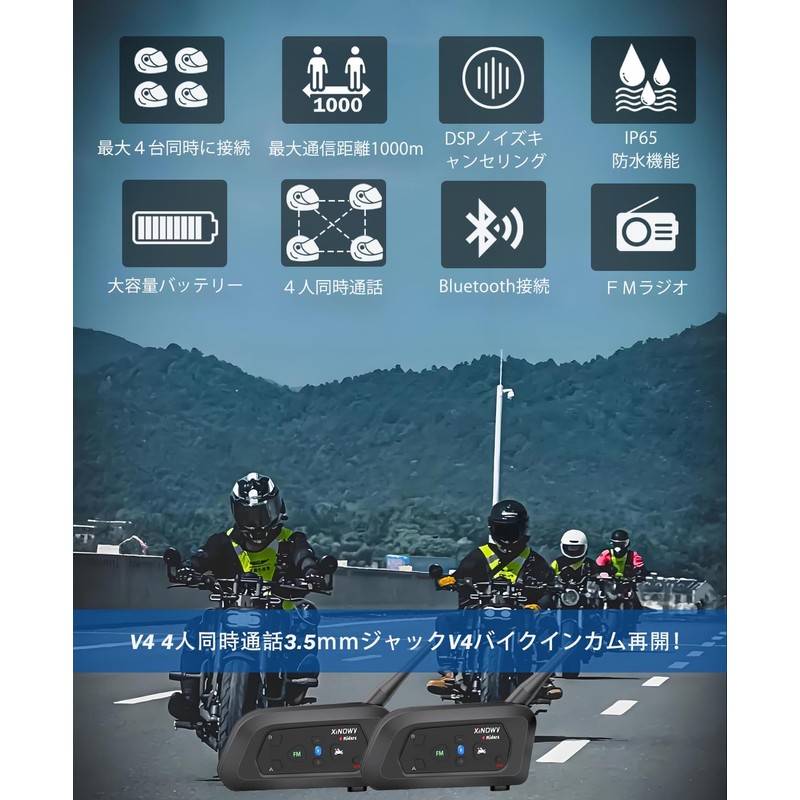 Helmet Bluetooth