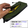 Thin Waterproof Smartphone Pouch M (HUNTER GREEN)