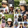 Zaction Edgecity Men's Folding Straw Hat, Women's, Kids, Large Size,