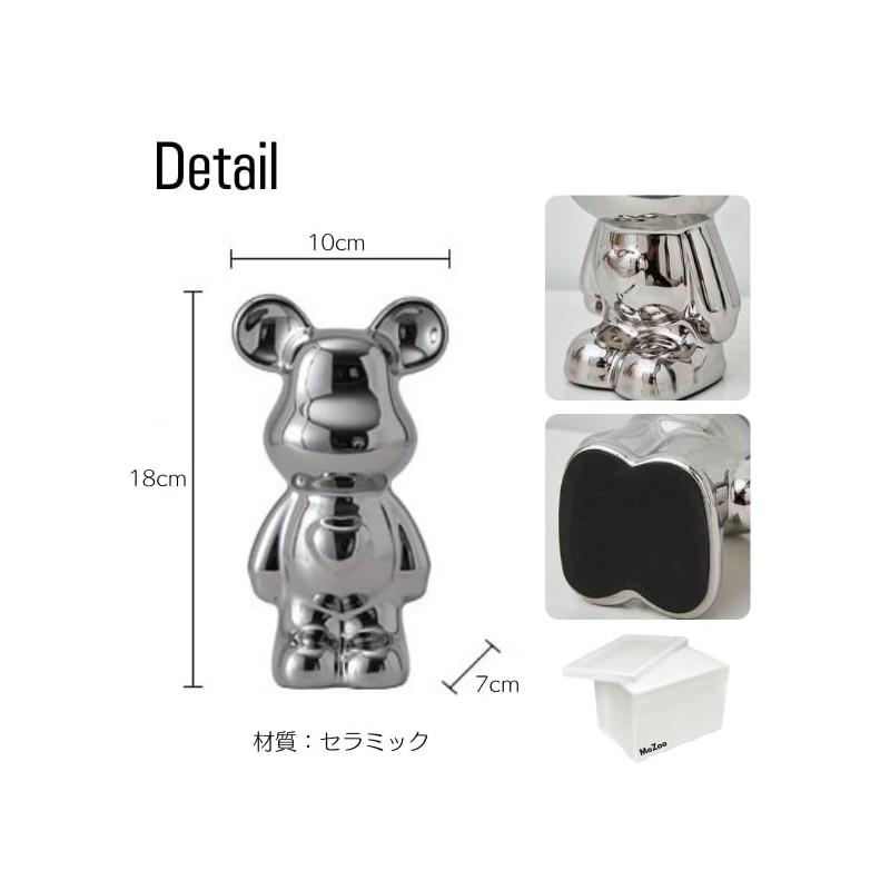 Figurine, Stylish Object, Interior Decoration, Miscellaneous Goods, Bear (Black)