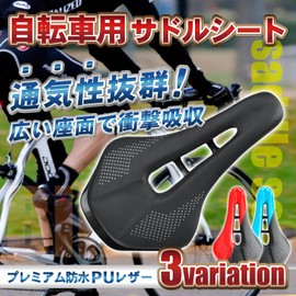 REMDY Bicycle Saddle Seat, Perforated, Cutout, Short Nose, Road Bike, Mountain Bike, Cross Bike, MTB, Breathable, Blue