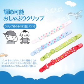 Multi Clips Shoe Clips, Stroller Wrap Clips, Baby Stroller Toy Clips, Adjustable Length, Baby Carrier, Wrap Blanket, Apron Style Hand Towel, Anti-Slip, Hand Towel, Anti-tip, Set of 2 (Black Lollipop +