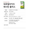 Naturalize Premium Lecithin Plus 180 tablets, 1 box, 3 months