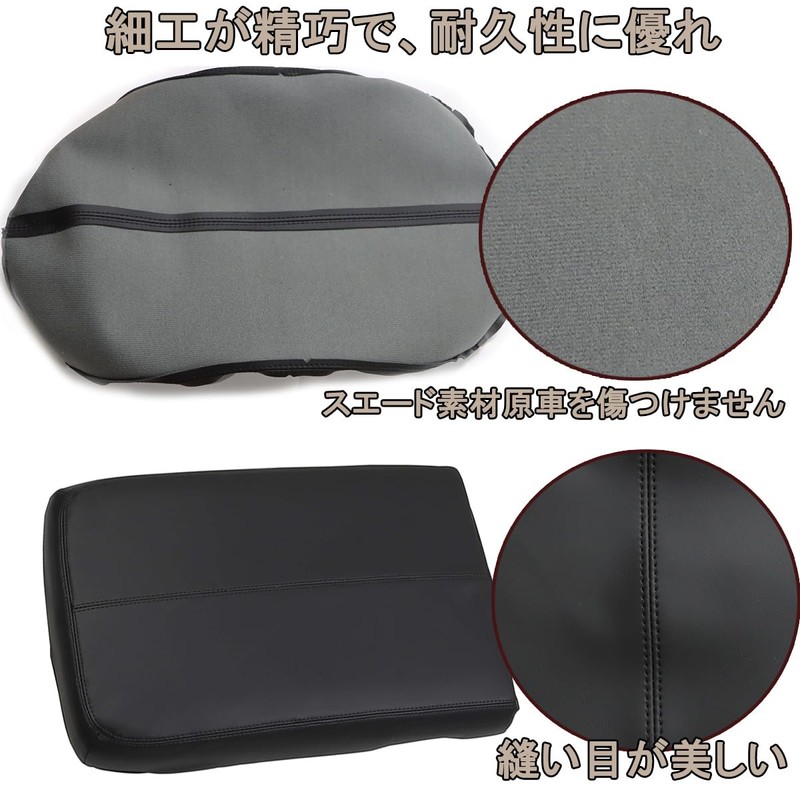 solaay New Toyota Alphard 40 Series Armrest Cover, Special Design,