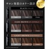 KIWABI Gray Hair Dyeing Shampoo Dark Brown 2-Piece Set Color
